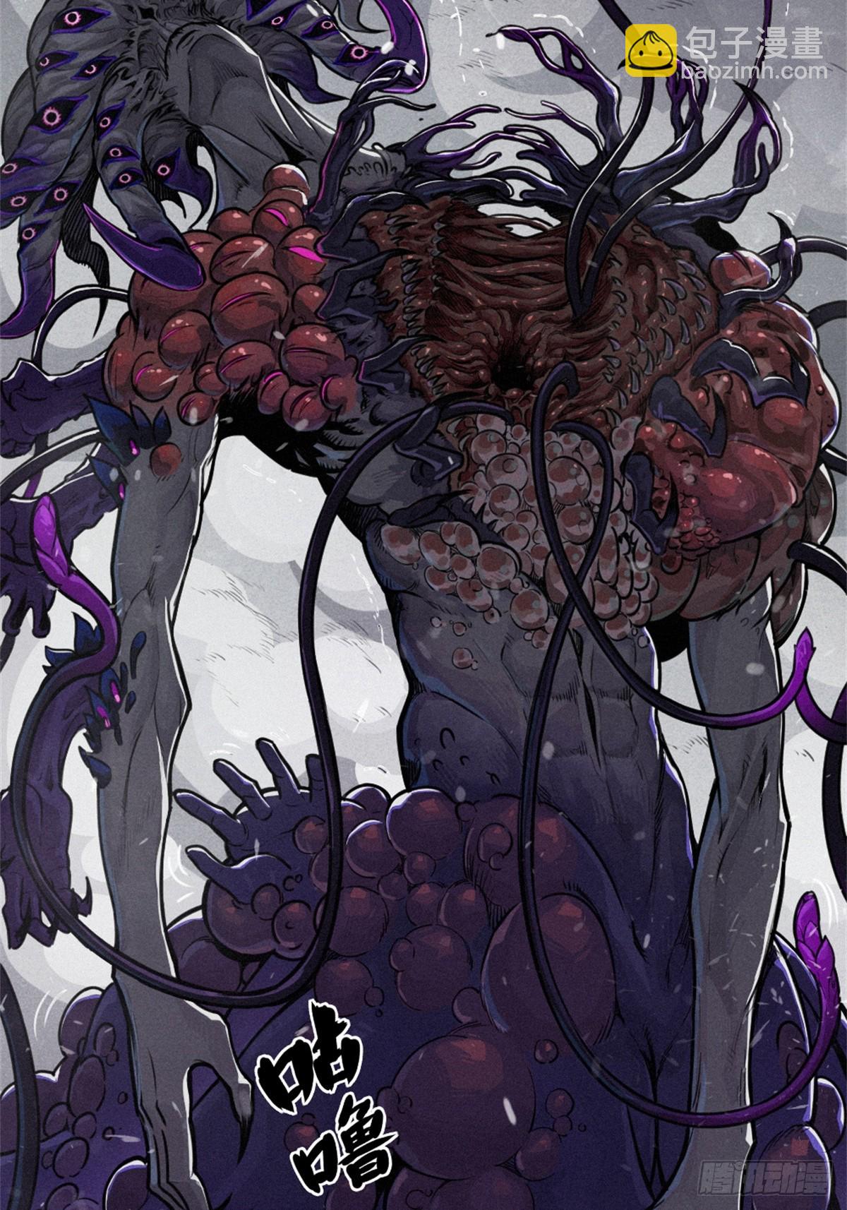 靈籠·月魁傳 - 30話 行走的地蔓藤 （完）(2/2) - 7