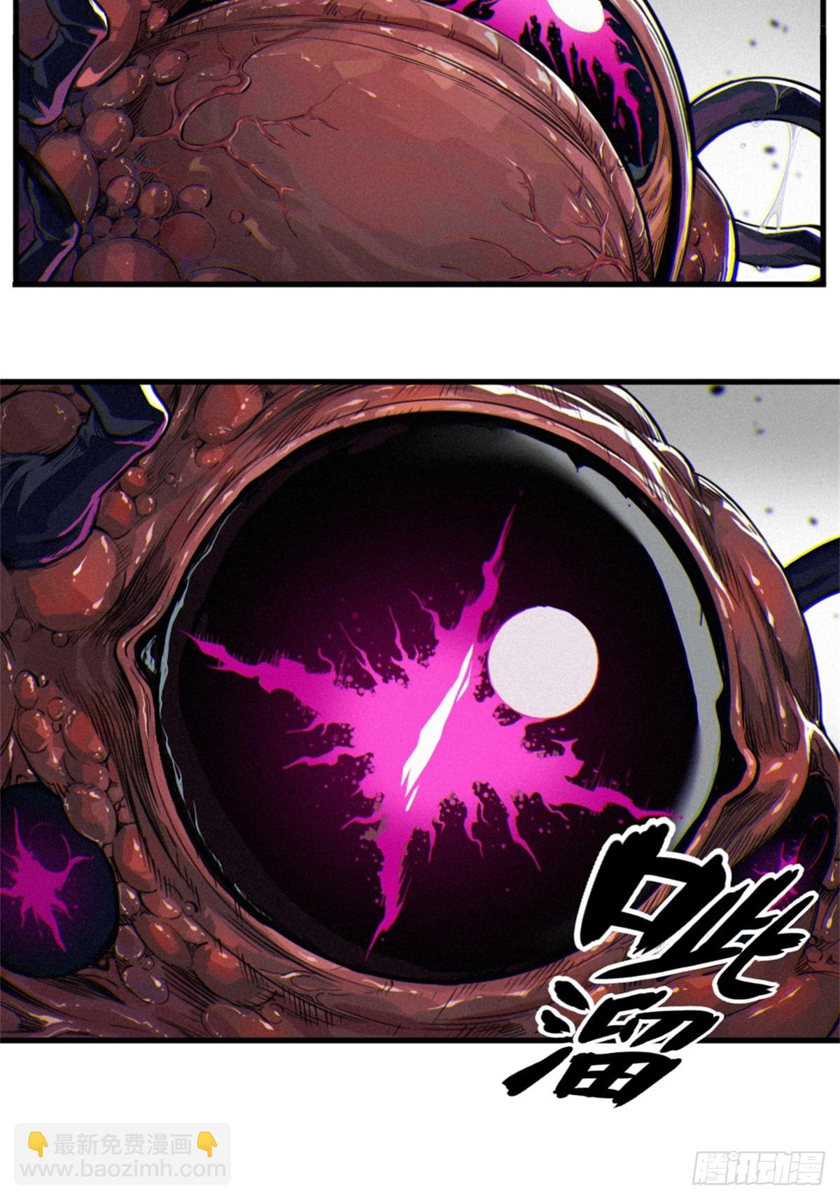 靈籠·月魁傳 - 30話 行走的地蔓藤 （完）(2/2) - 3