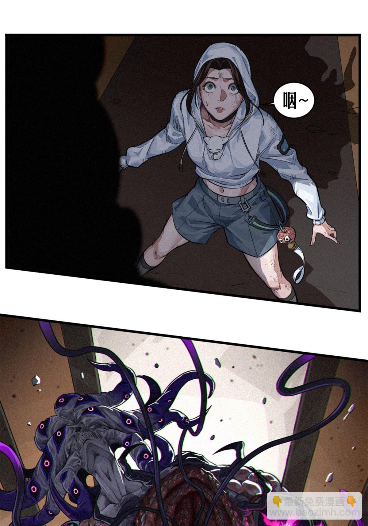 靈籠·月魁傳 - 30話 行走的地蔓藤 （完）(2/2) - 4