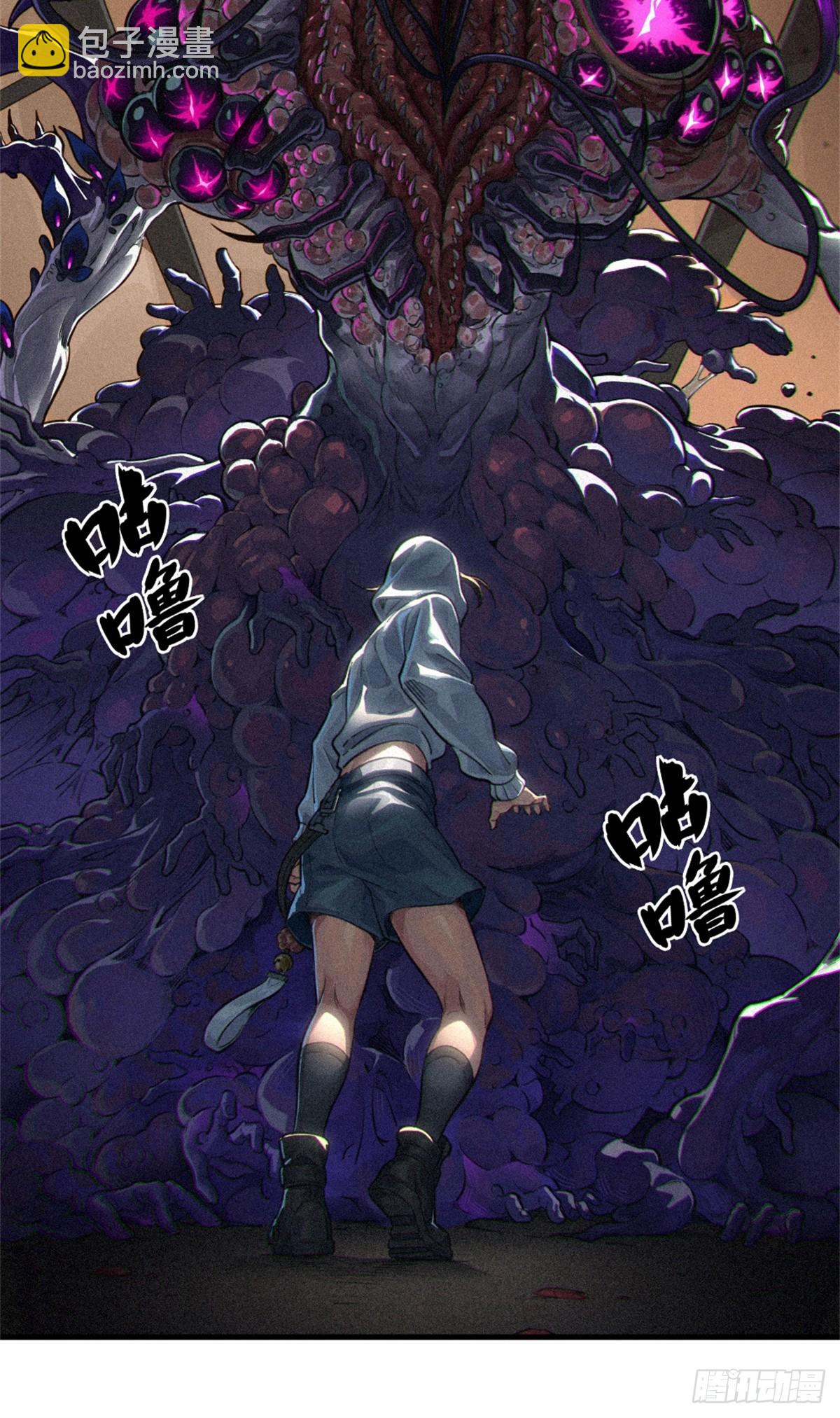 靈籠·月魁傳 - 30話 行走的地蔓藤 （完）(2/2) - 5