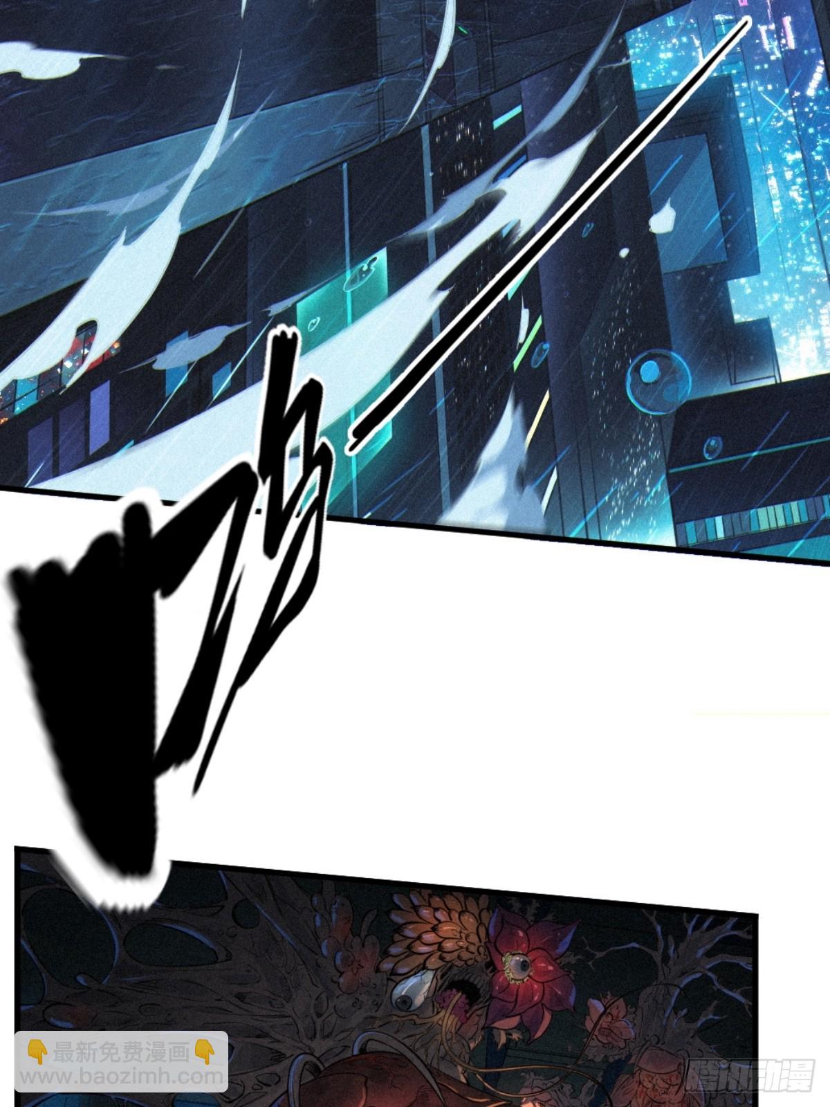 靈籠·月魁傳 - 30話 行走的地蔓藤 （完）(1/2) - 6