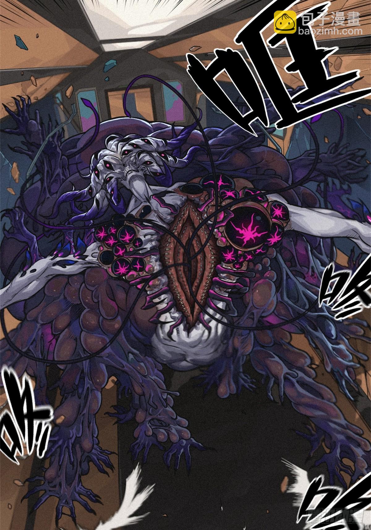 靈籠·月魁傳 - 30話 行走的地蔓藤 （完）(2/2) - 7