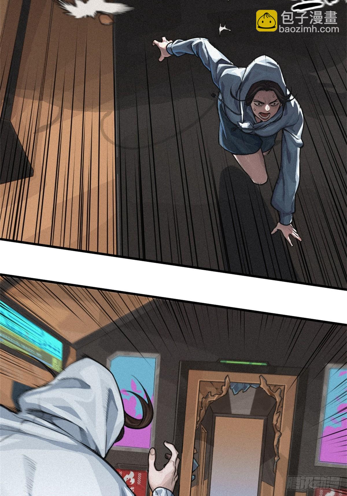 靈籠·月魁傳 - 30話 行走的地蔓藤 （完）(2/2) - 1