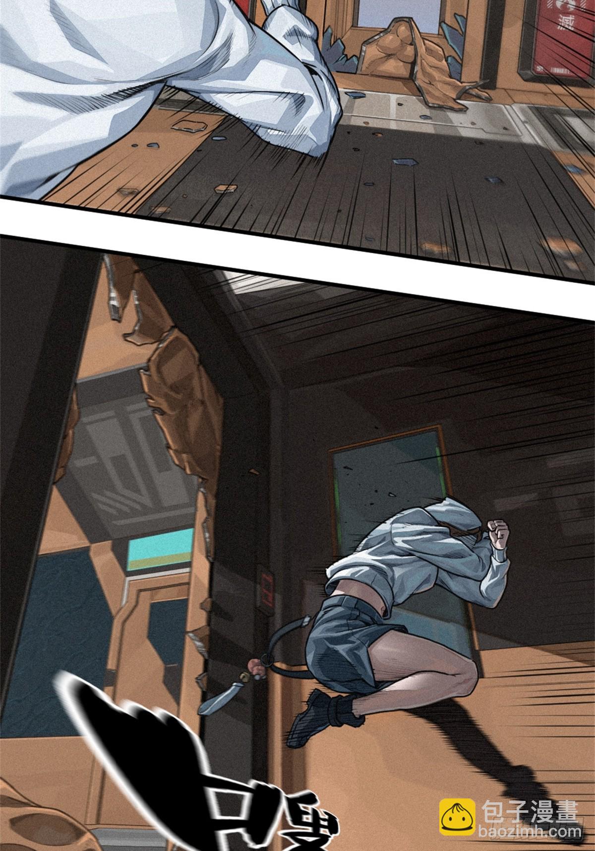 靈籠·月魁傳 - 30話 行走的地蔓藤 （完）(2/2) - 2