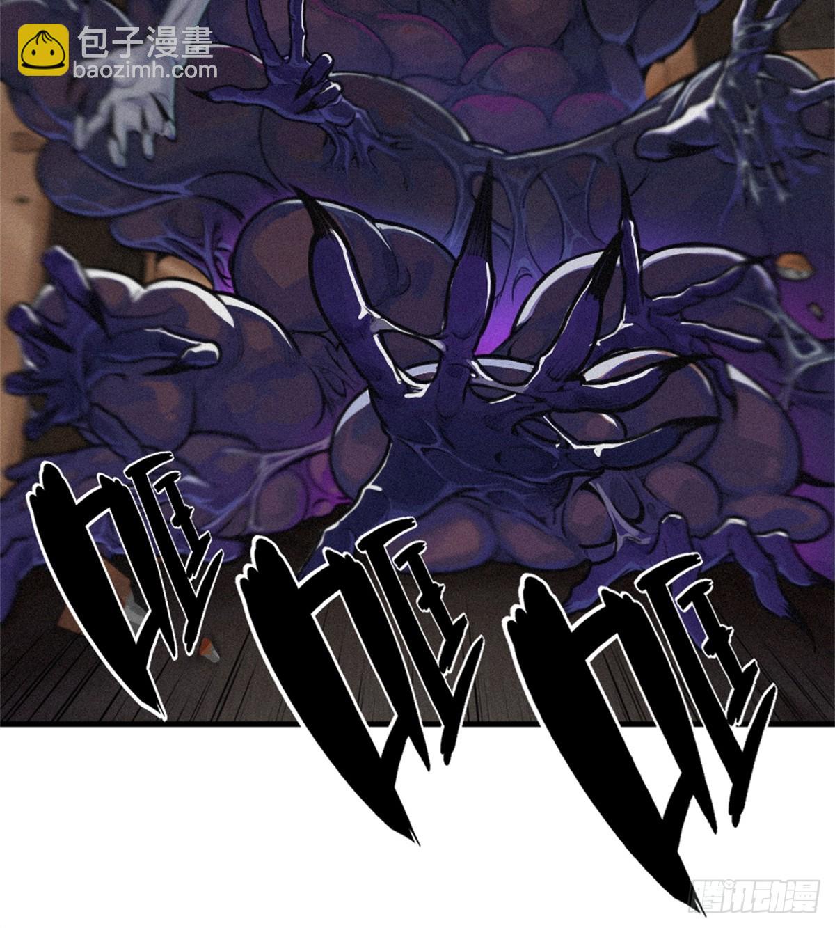 靈籠·月魁傳 - 30話 行走的地蔓藤 （完）(2/2) - 4