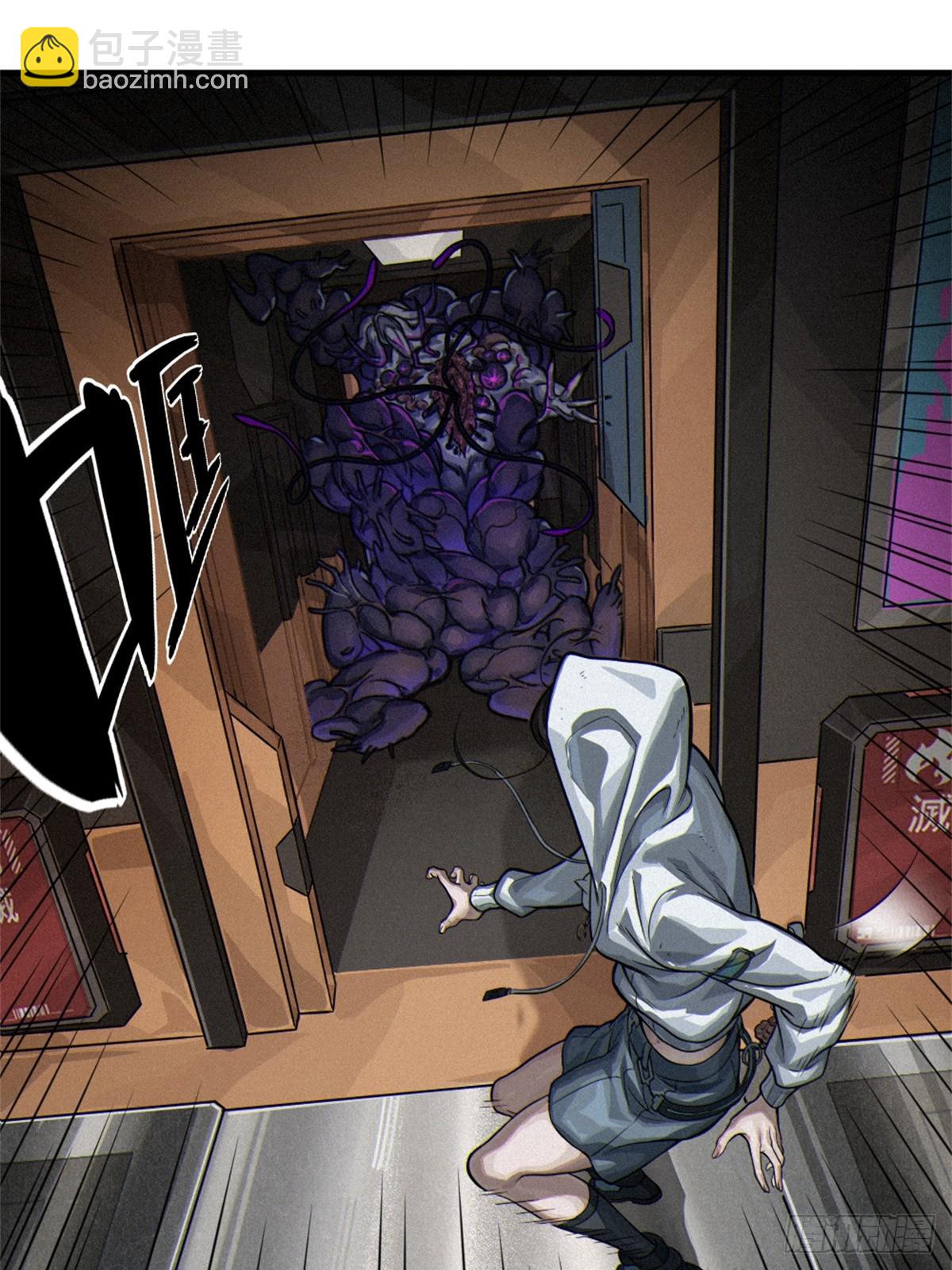 靈籠·月魁傳 - 30話 行走的地蔓藤 （完）(2/2) - 5