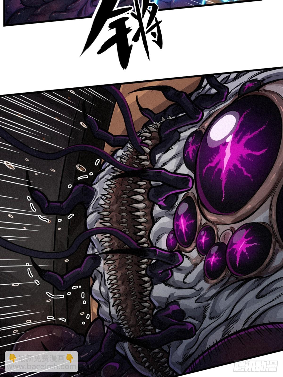 靈籠·月魁傳 - 30話 行走的地蔓藤 （完）(2/2) - 7