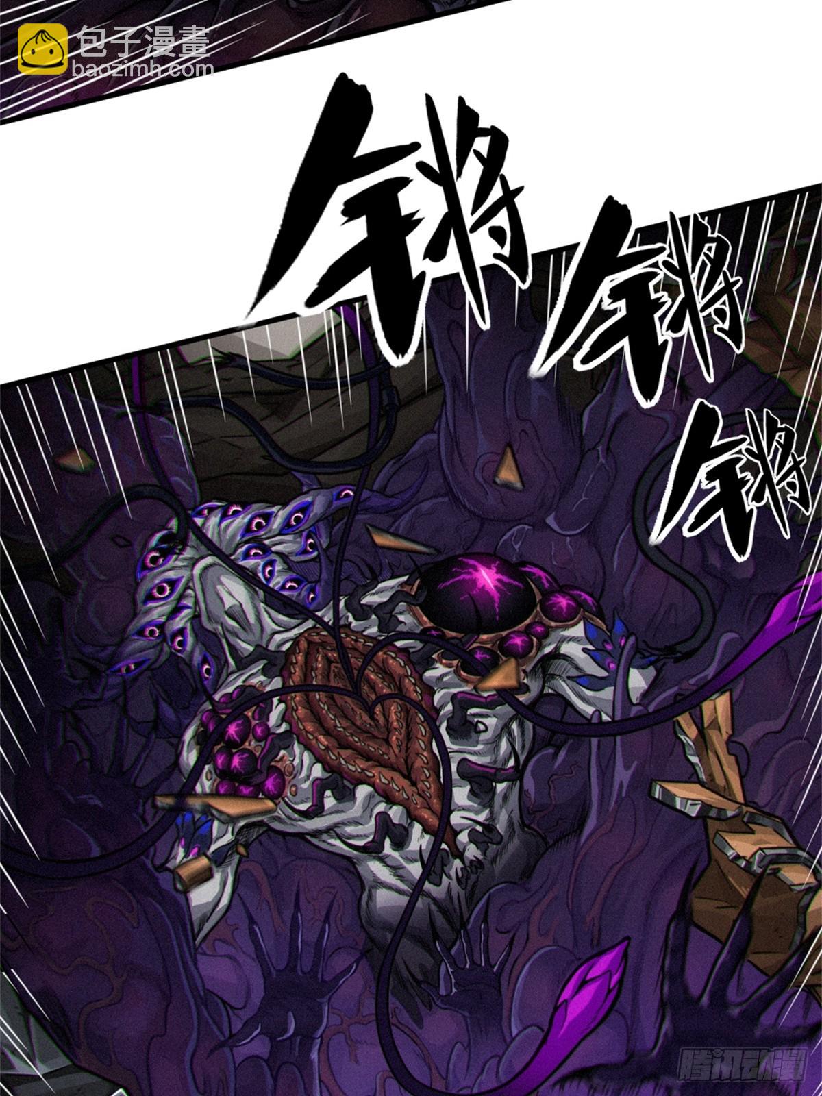 靈籠·月魁傳 - 30話 行走的地蔓藤 （完）(2/2) - 1