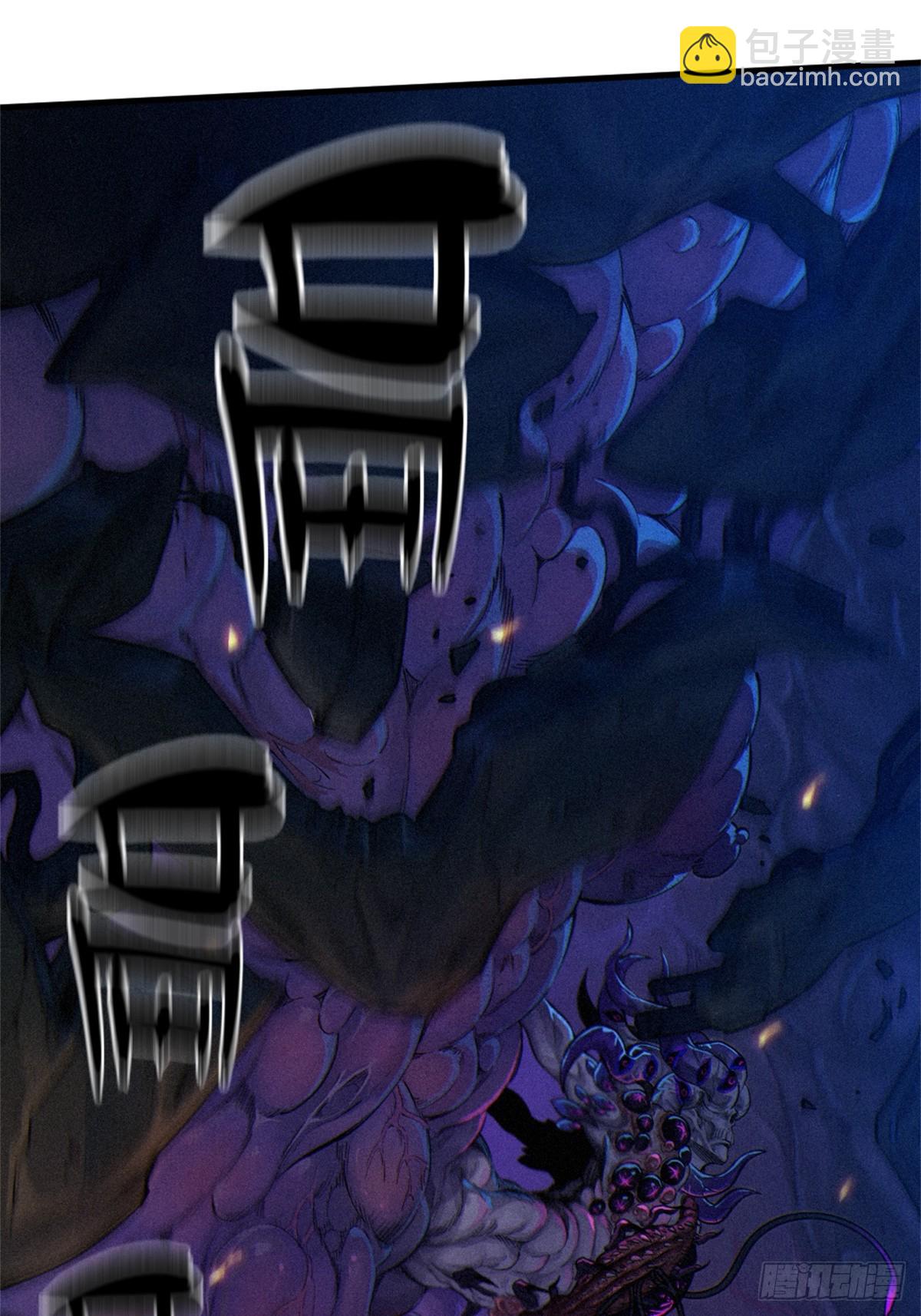 靈籠·月魁傳 - 30話 行走的地蔓藤 （完）(2/2) - 3