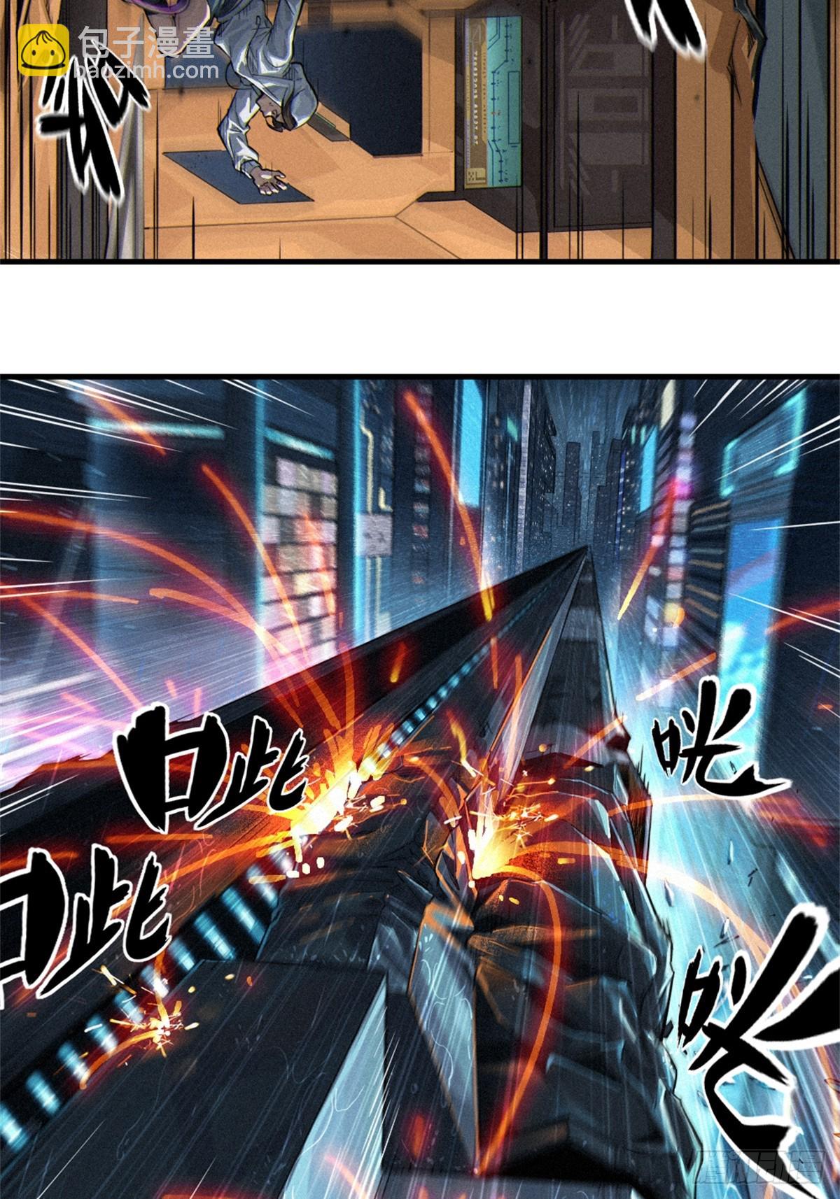 靈籠·月魁傳 - 30話 行走的地蔓藤 （完）(2/2) - 5