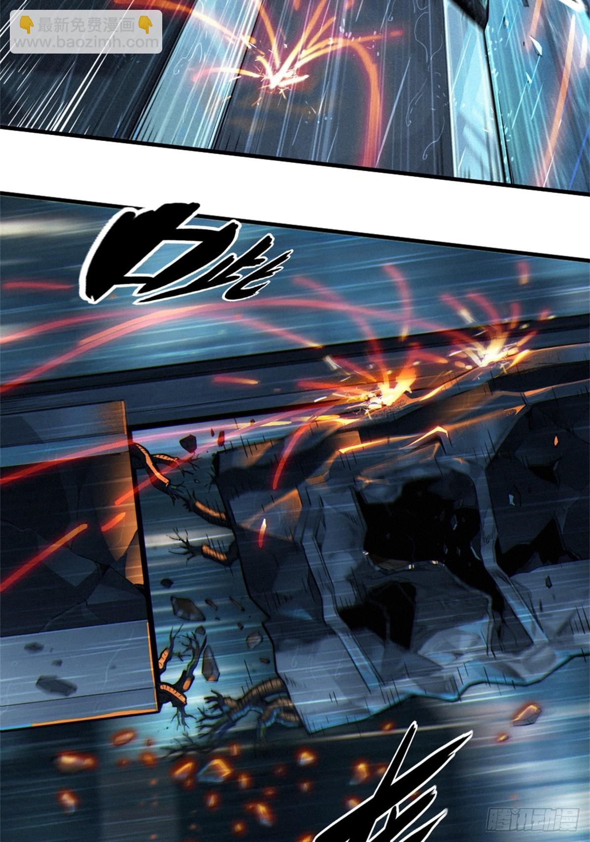 靈籠·月魁傳 - 30話 行走的地蔓藤 （完）(2/2) - 6