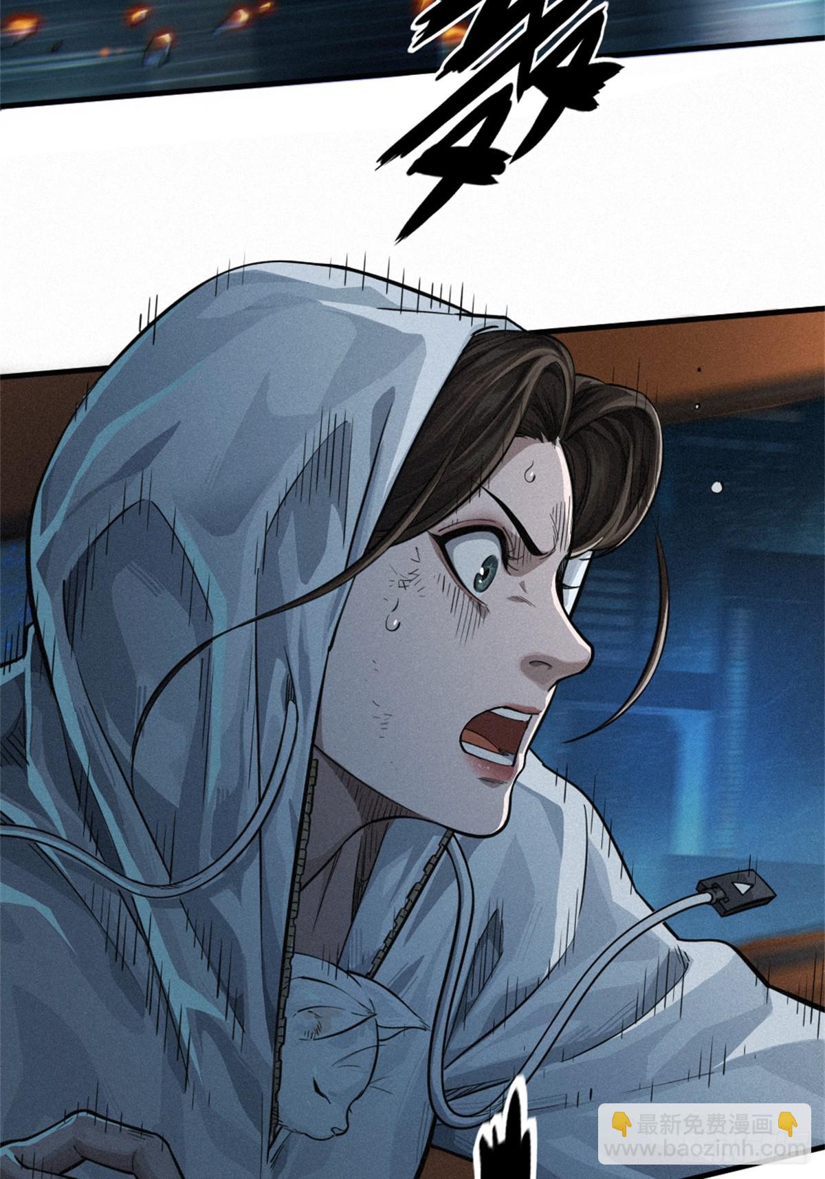 靈籠·月魁傳 - 30話 行走的地蔓藤 （完）(2/2) - 7