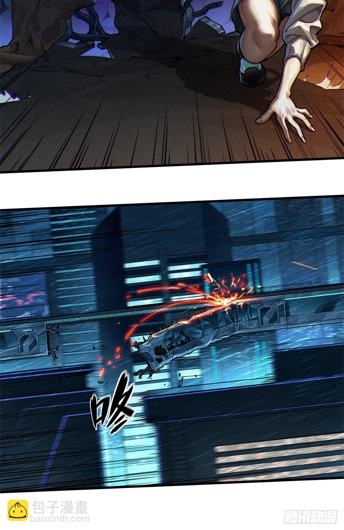 靈籠·月魁傳 - 30話 行走的地蔓藤 （完）(2/2) - 2