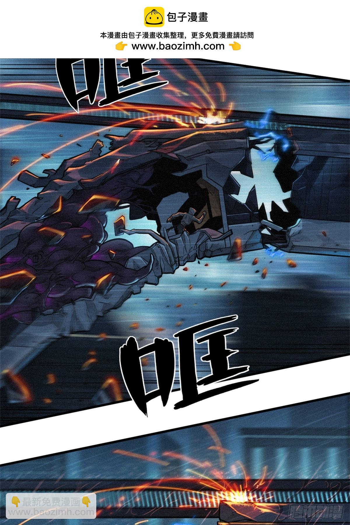 靈籠·月魁傳 - 30話 行走的地蔓藤 （完）(2/2) - 5