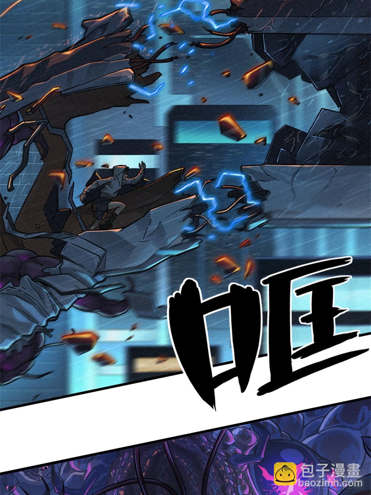 靈籠·月魁傳 - 30話 行走的地蔓藤 （完）(2/2) - 6