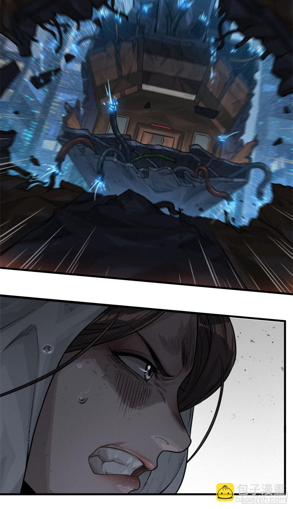 靈籠·月魁傳 - 30話 行走的地蔓藤 （完）(2/2) - 1