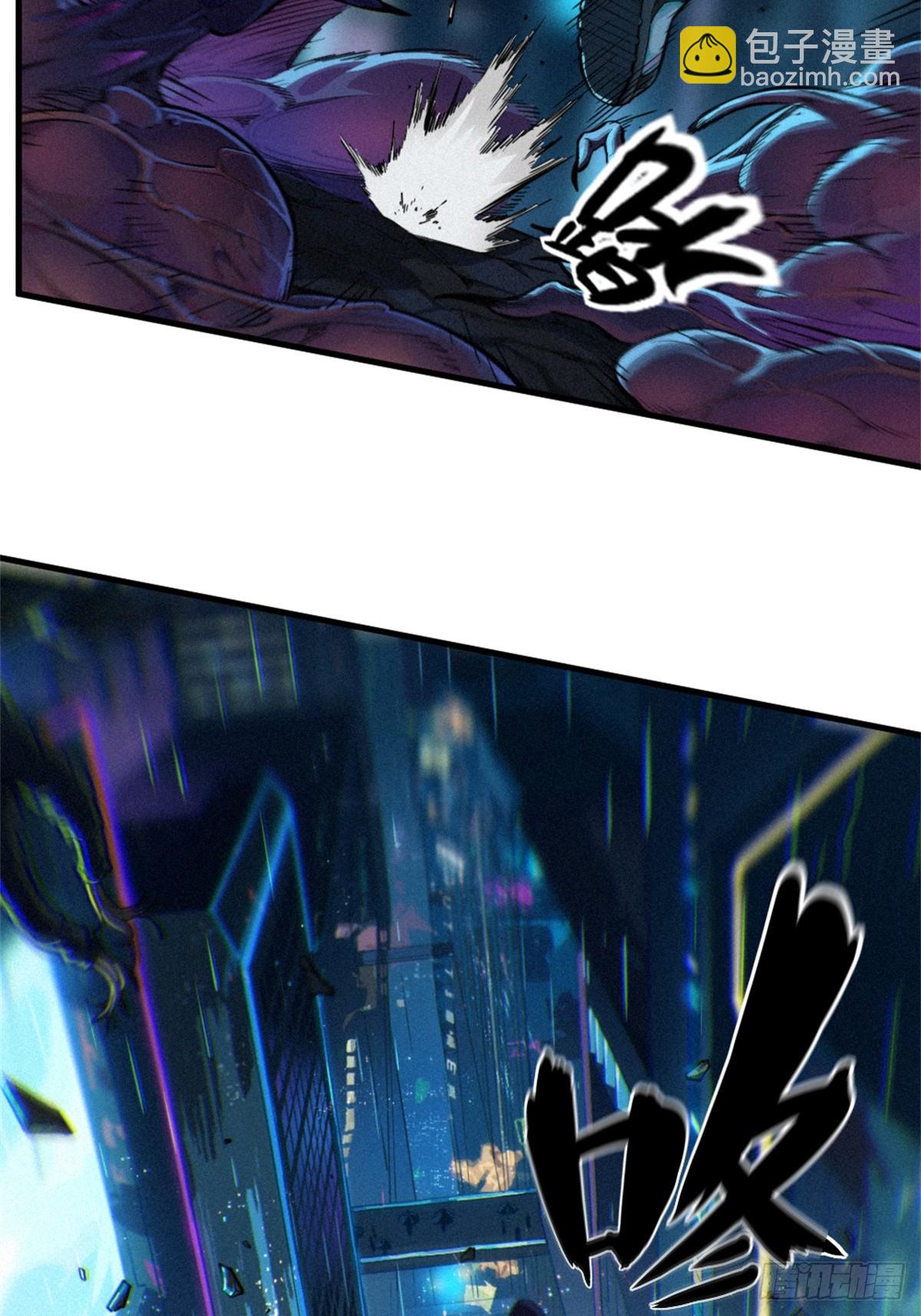 靈籠·月魁傳 - 30話 行走的地蔓藤 （完）(2/2) - 3