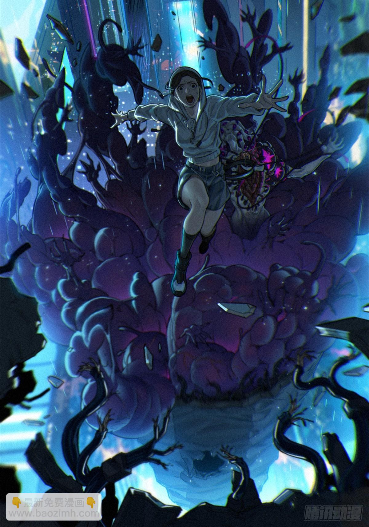 靈籠·月魁傳 - 30話 行走的地蔓藤 （完）(2/2) - 4