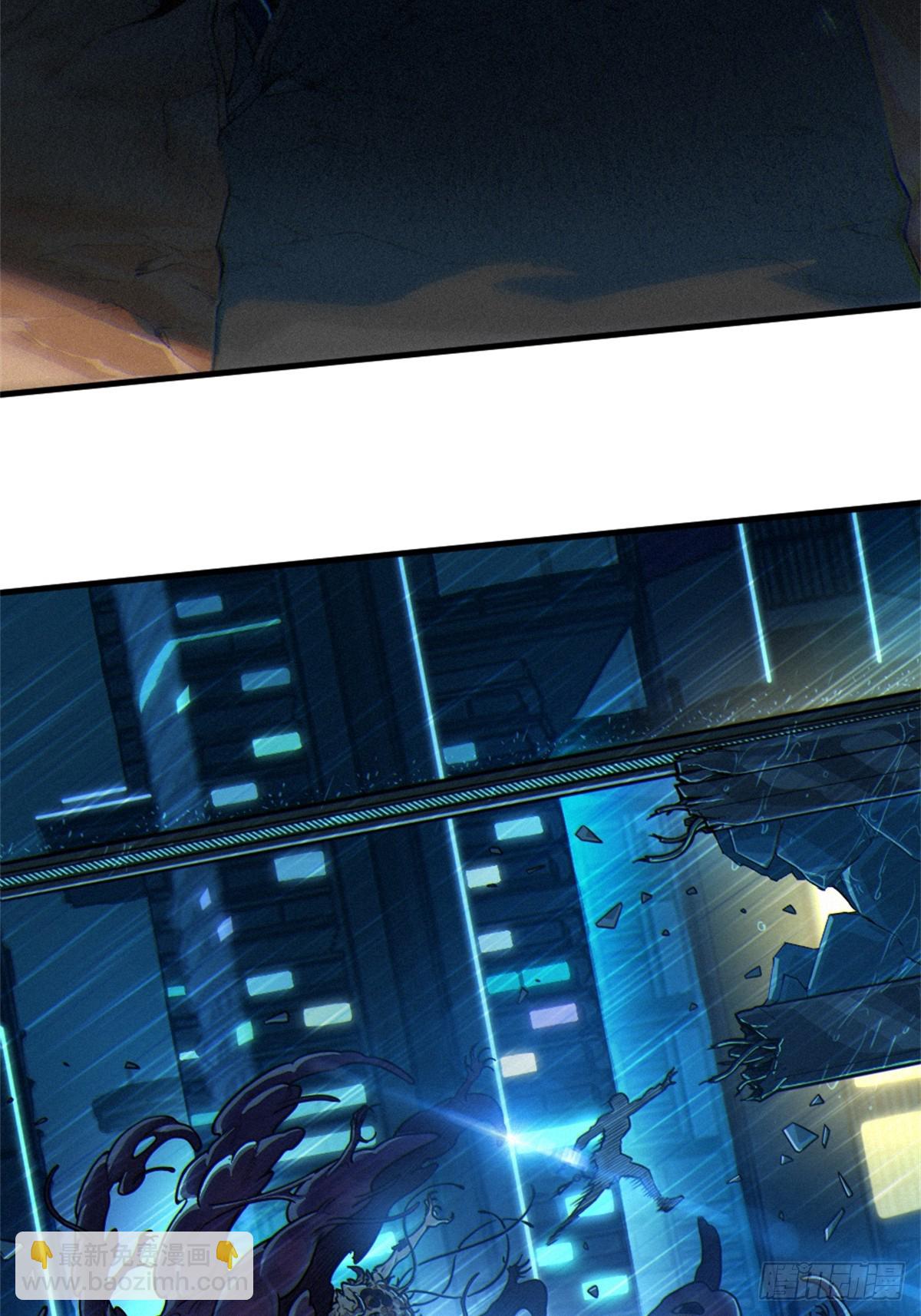 靈籠·月魁傳 - 30話 行走的地蔓藤 （完）(2/2) - 5