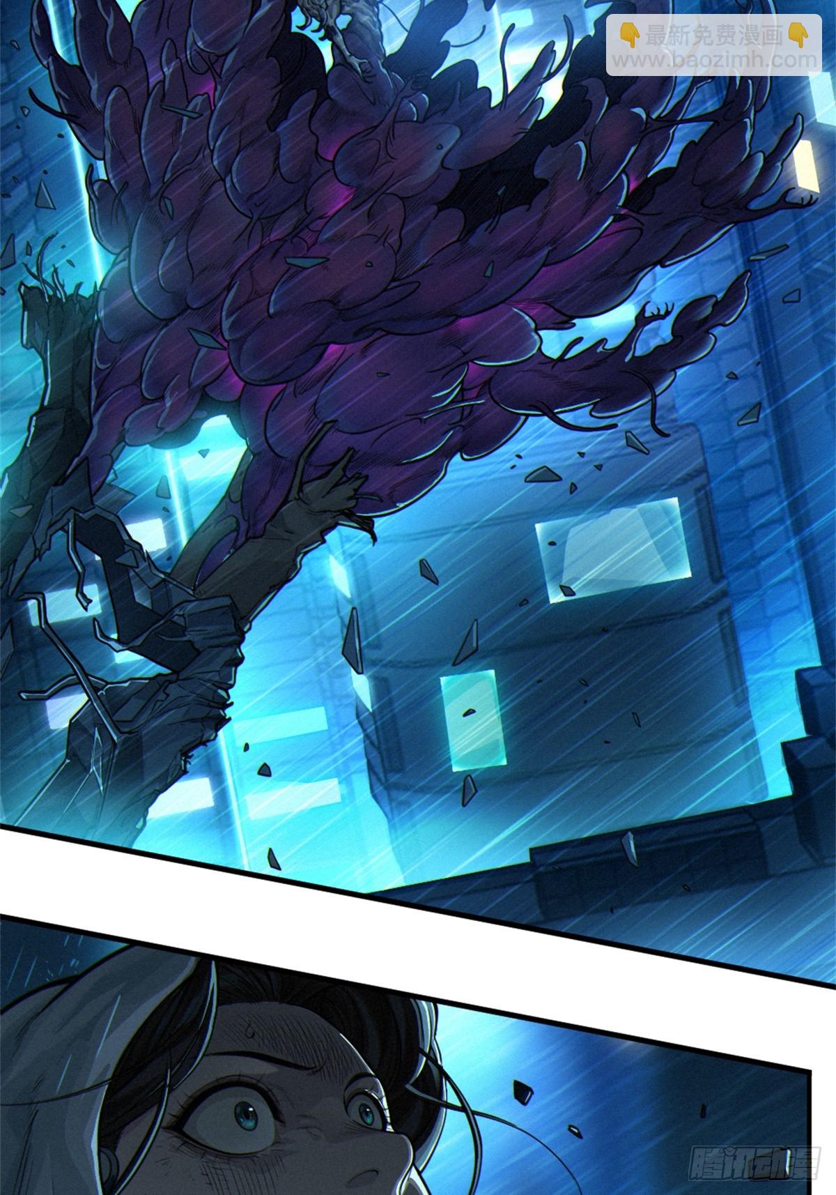 靈籠·月魁傳 - 30話 行走的地蔓藤 （完）(2/2) - 6