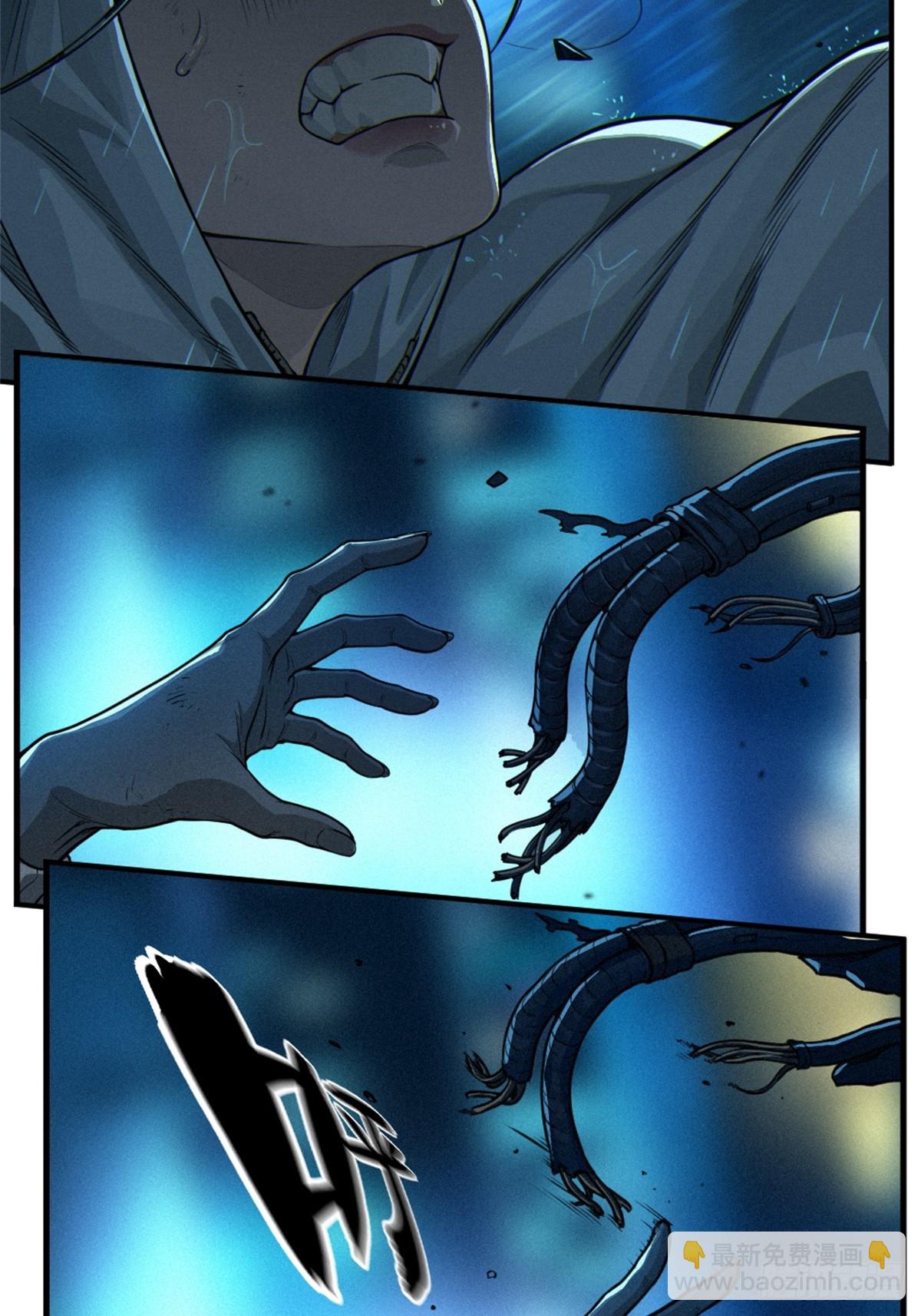 靈籠·月魁傳 - 30話 行走的地蔓藤 （完）(2/2) - 7