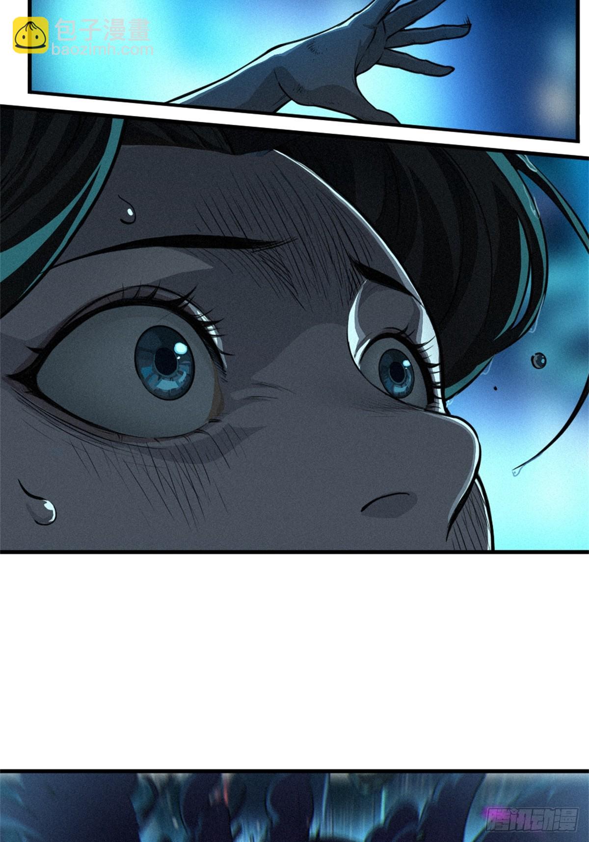 靈籠·月魁傳 - 30話 行走的地蔓藤 （完）(2/2) - 1