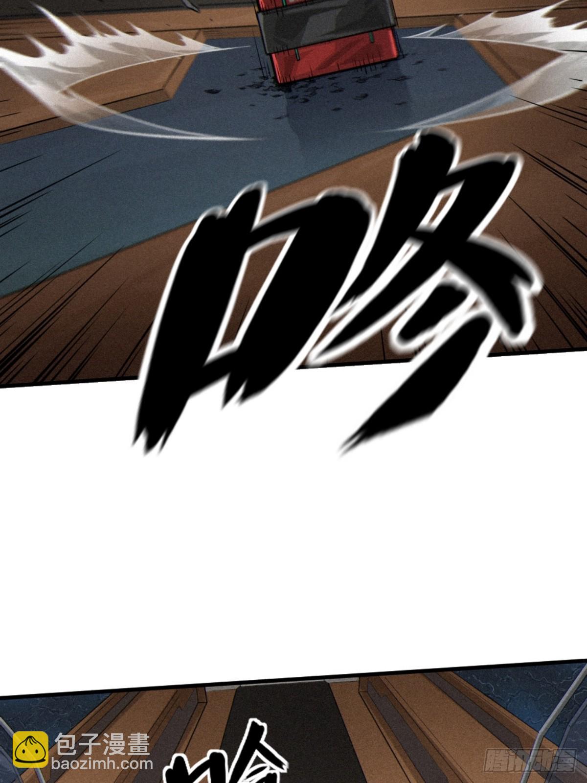 靈籠·月魁傳 - 30話 行走的地蔓藤 （完）(1/2) - 1