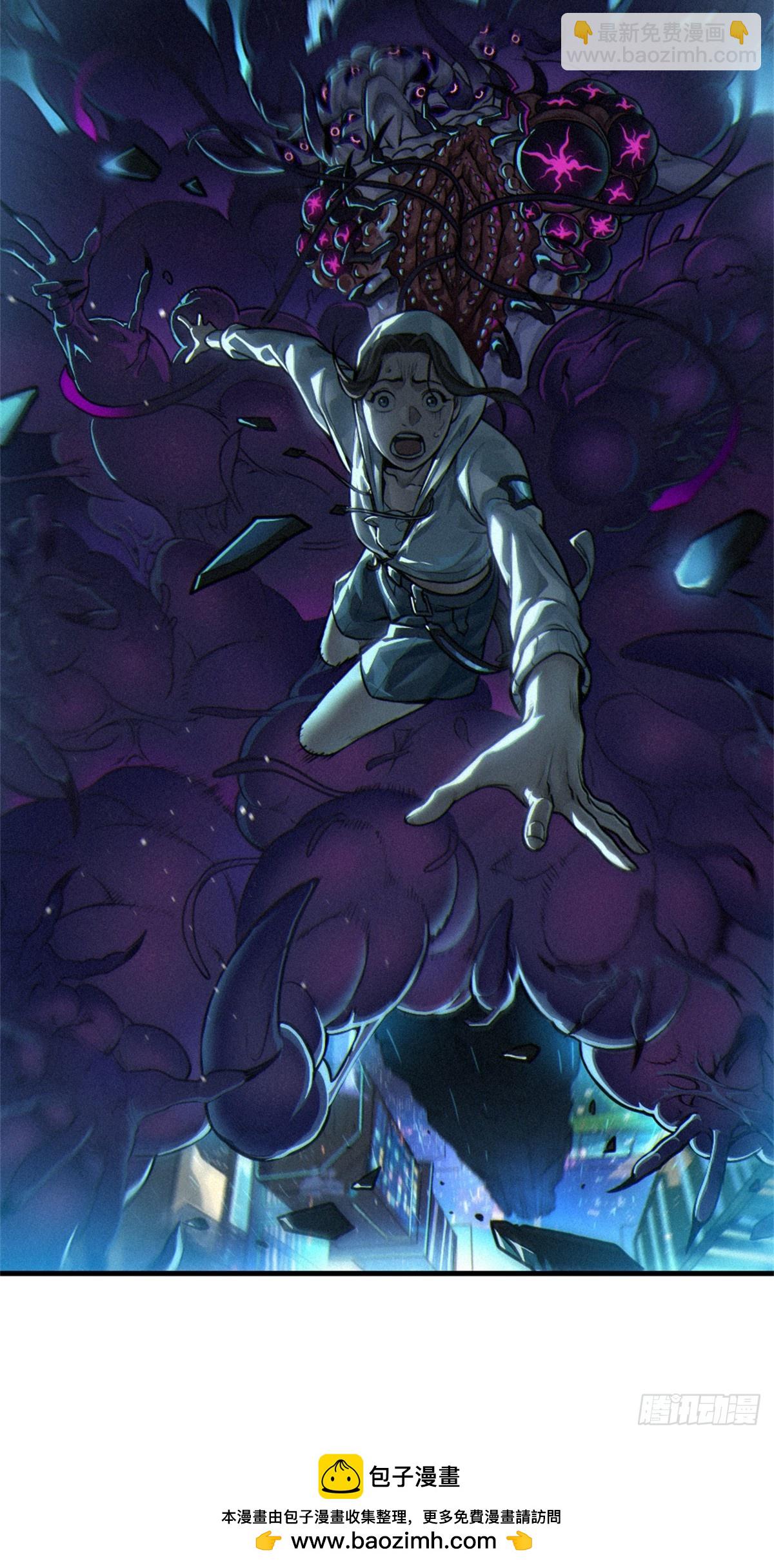 靈籠·月魁傳 - 30話 行走的地蔓藤 （完）(2/2) - 2