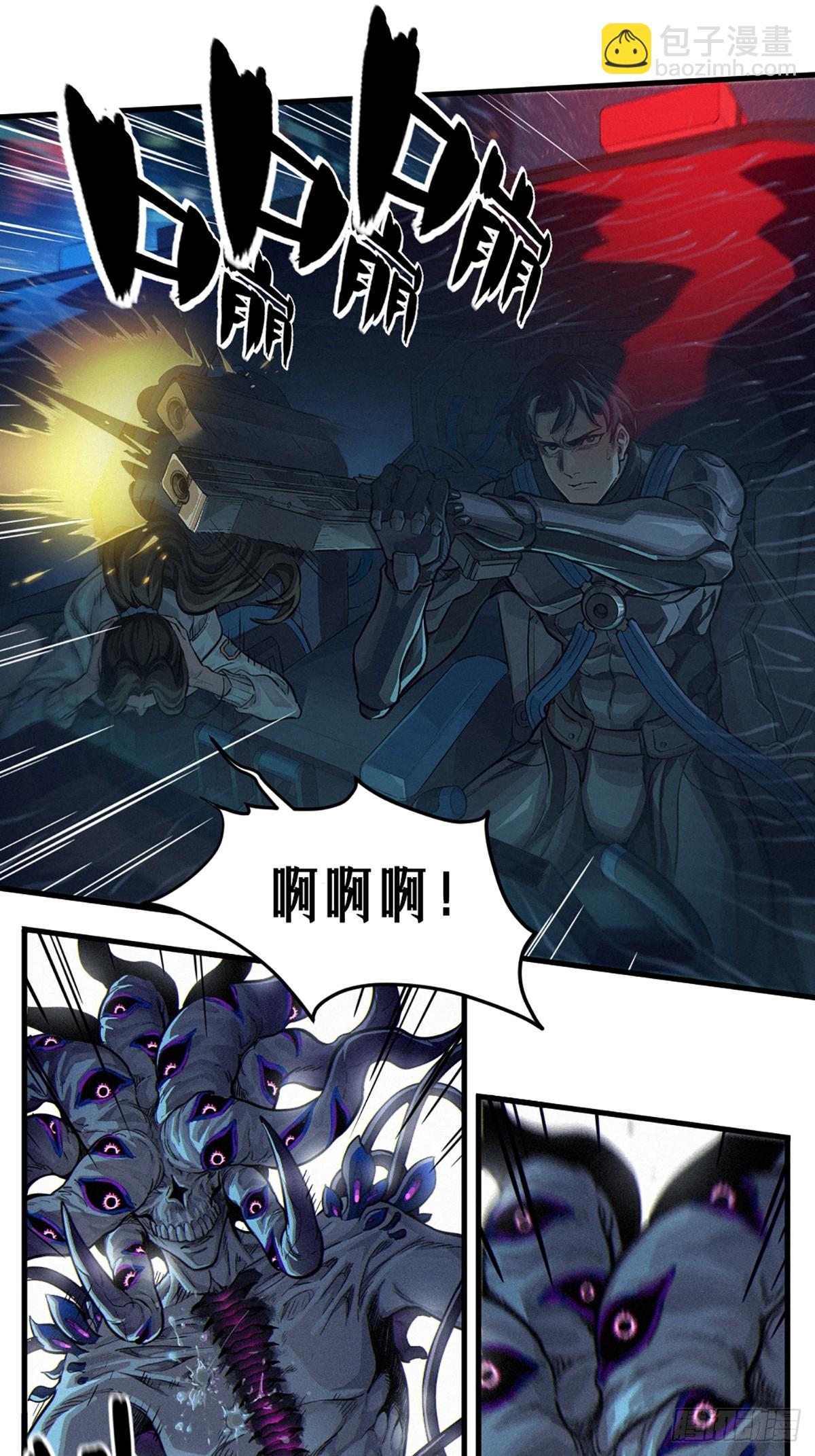 靈籠·月魁傳 - 31話 故事纔剛剛開始！（中）(1/2) - 2