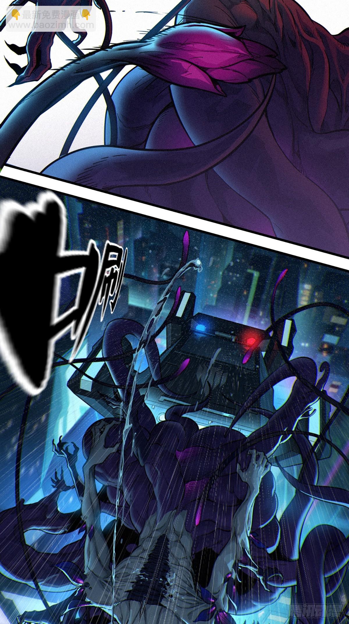 靈籠·月魁傳 - 31話 故事纔剛剛開始！（中）(1/2) - 4