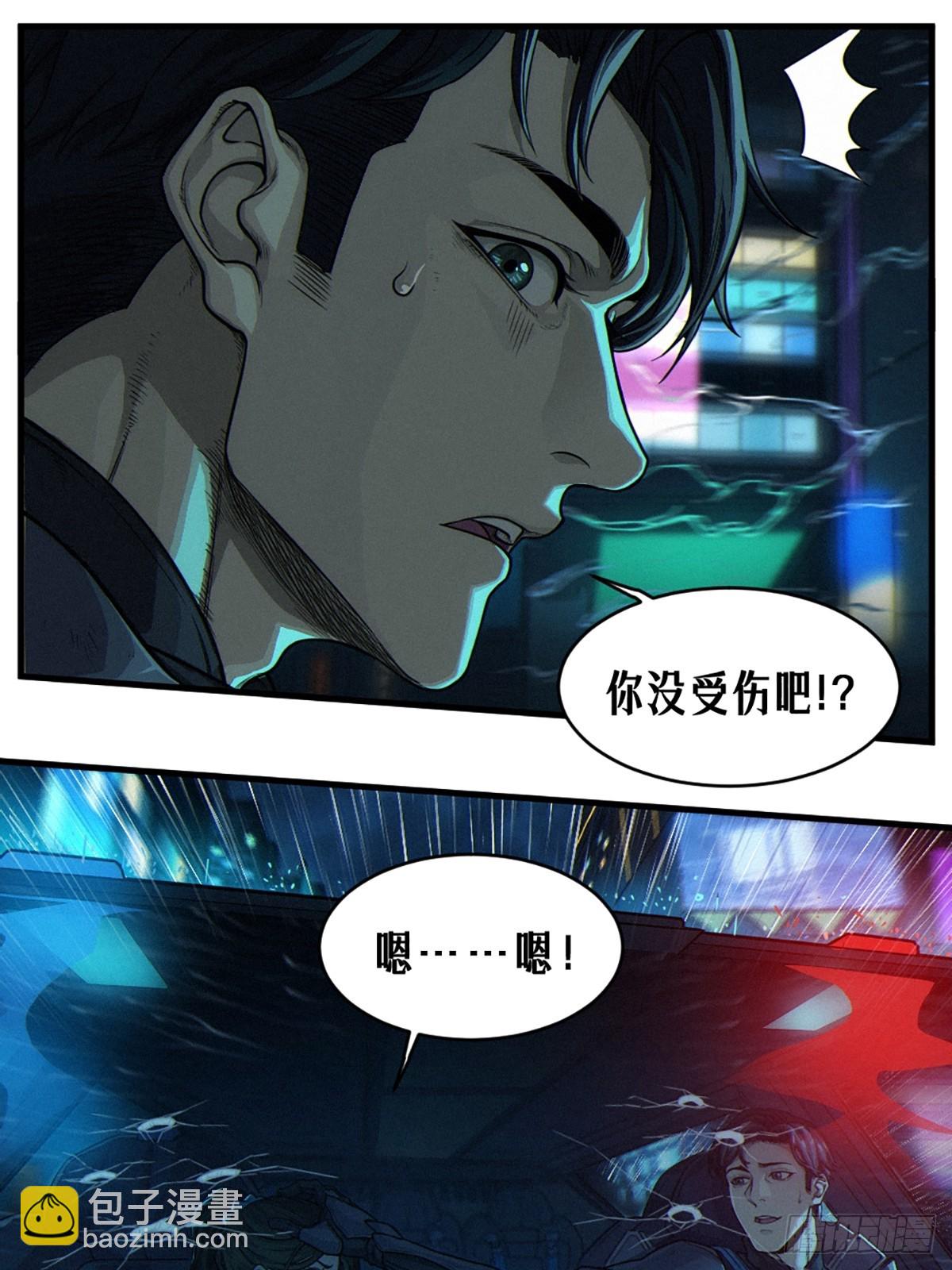 靈籠·月魁傳 - 31話 故事纔剛剛開始！（中）(1/2) - 8
