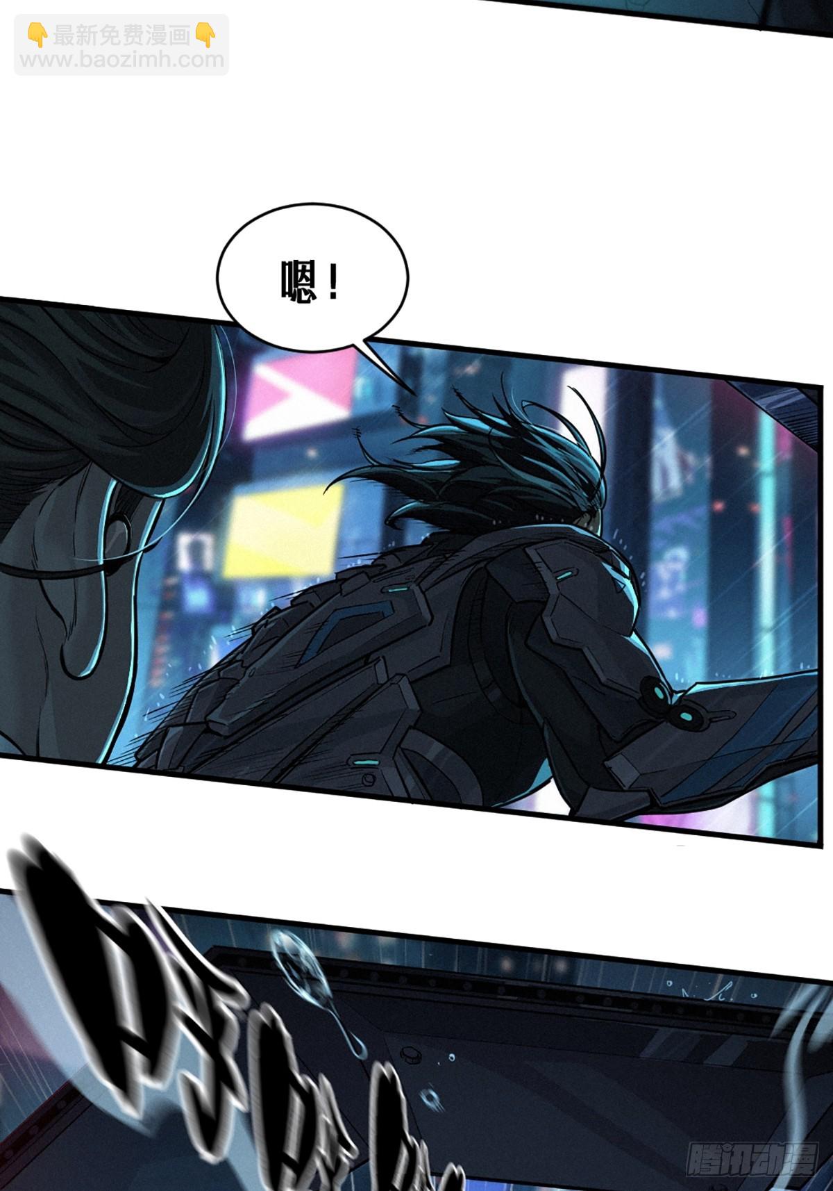 靈籠·月魁傳 - 31話 故事纔剛剛開始！（中）(1/2) - 3