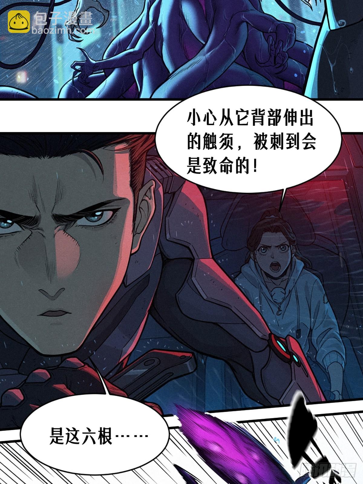靈籠·月魁傳 - 31話 故事纔剛剛開始！（中）(1/2) - 3