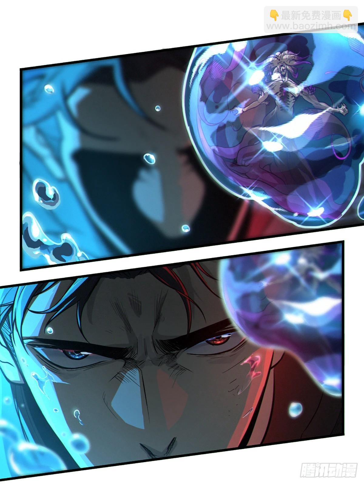 靈籠·月魁傳 - 31話 故事纔剛剛開始！（中）(2/2) - 2