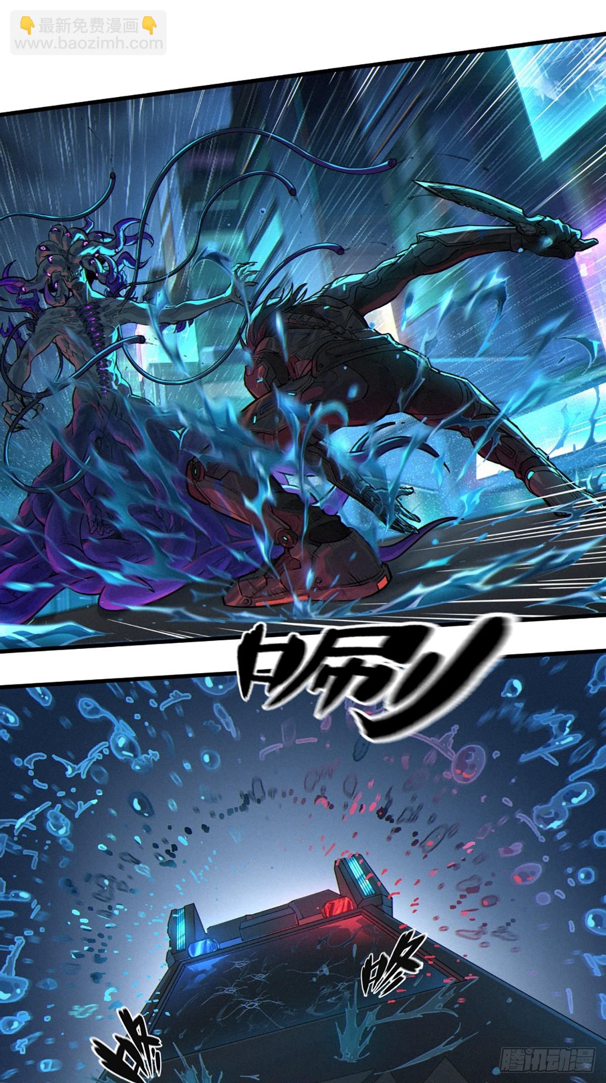 靈籠·月魁傳 - 31話 故事纔剛剛開始！（中）(2/2) - 3