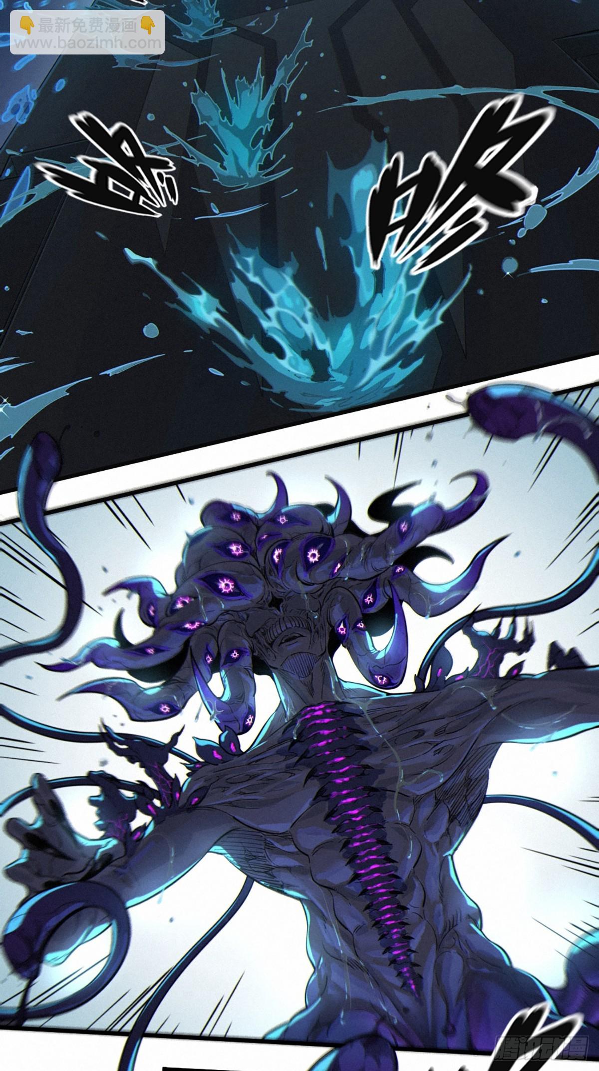 靈籠·月魁傳 - 31話 故事纔剛剛開始！（中）(2/2) - 4