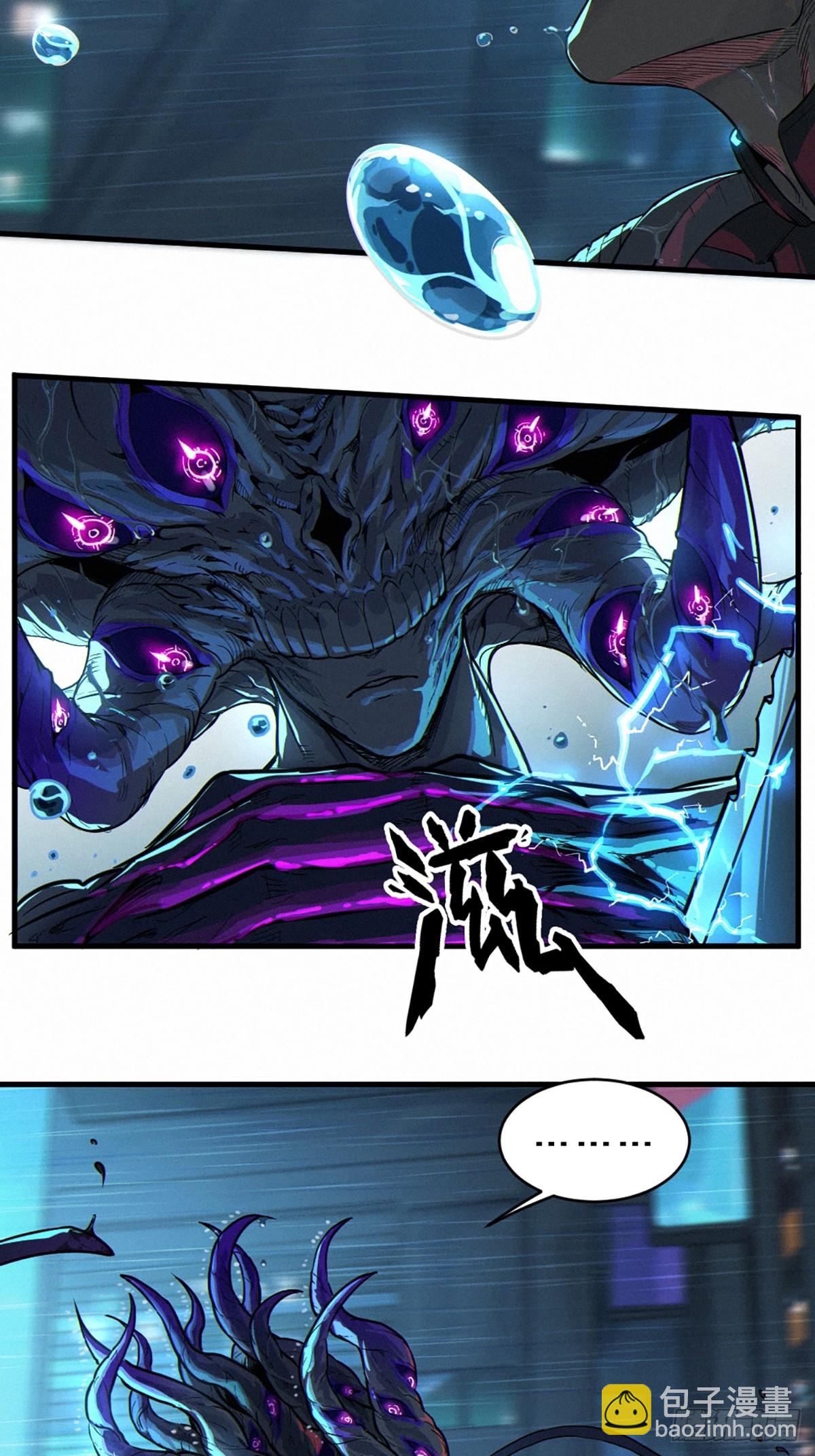 靈籠·月魁傳 - 31話 故事纔剛剛開始！（中）(2/2) - 1