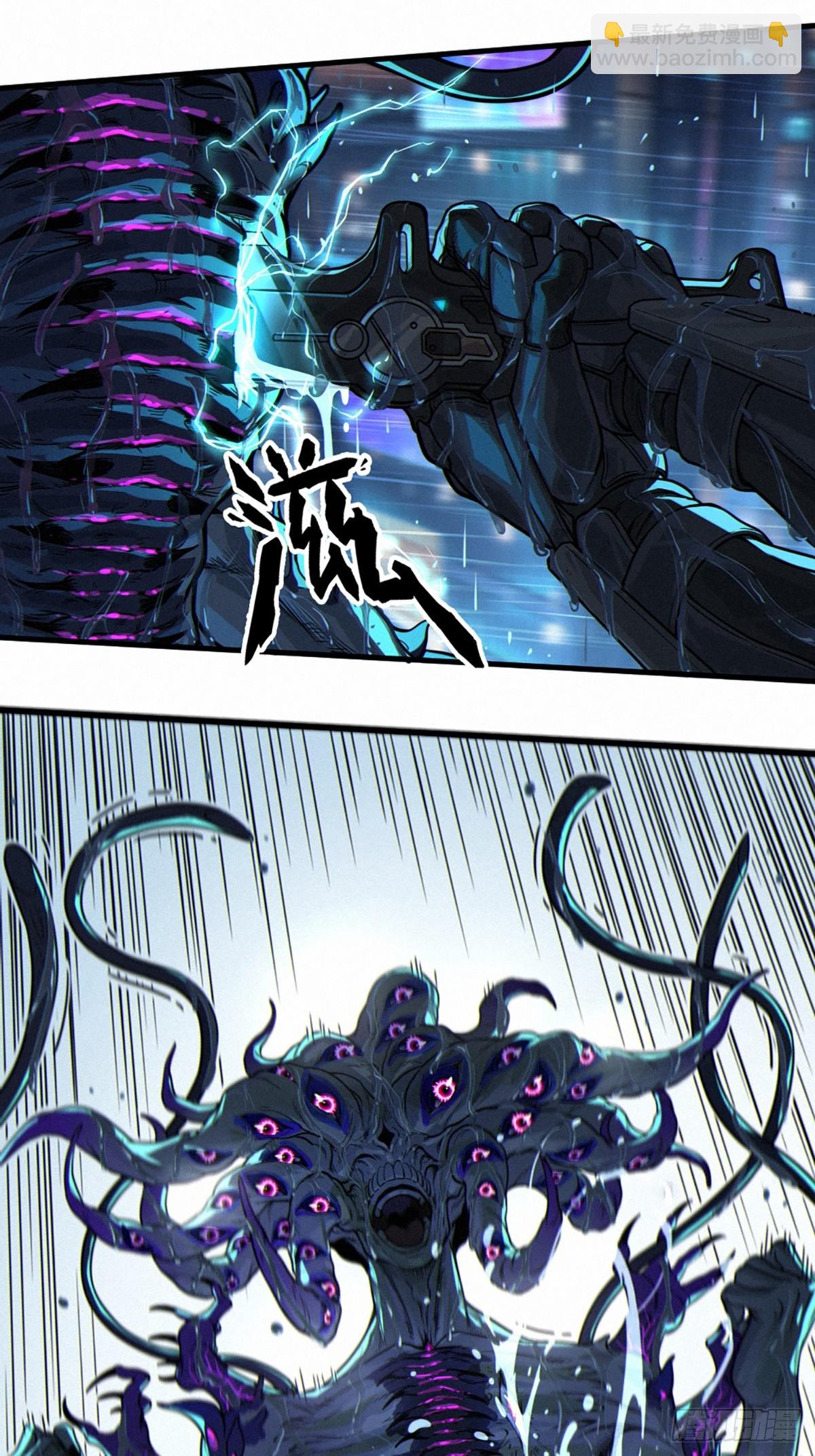 靈籠·月魁傳 - 31話 故事纔剛剛開始！（中）(2/2) - 3