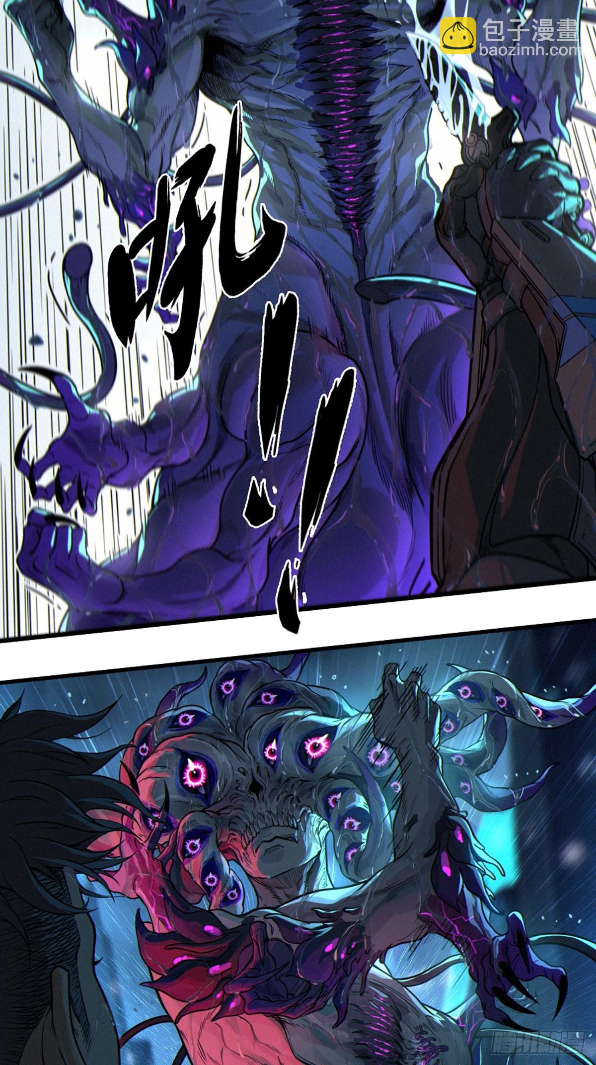 靈籠·月魁傳 - 31話 故事纔剛剛開始！（中）(2/2) - 4