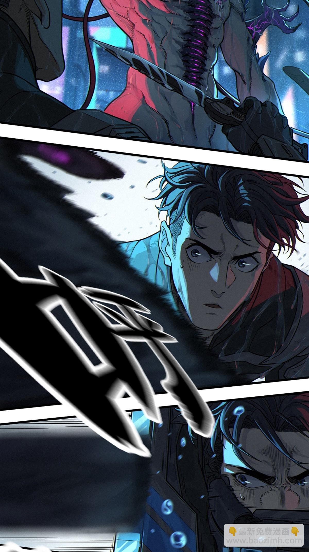 靈籠·月魁傳 - 31話 故事纔剛剛開始！（中）(2/2) - 5