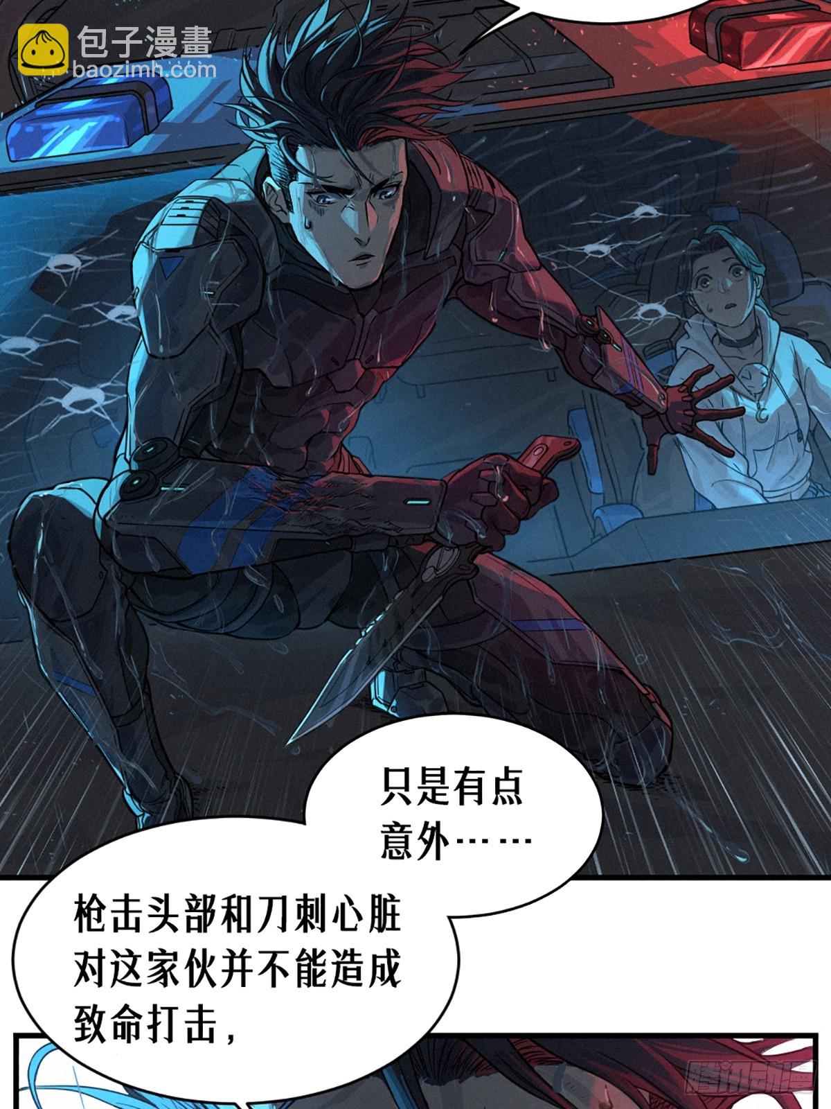 靈籠·月魁傳 - 31話 故事纔剛剛開始！（中）(2/2) - 3