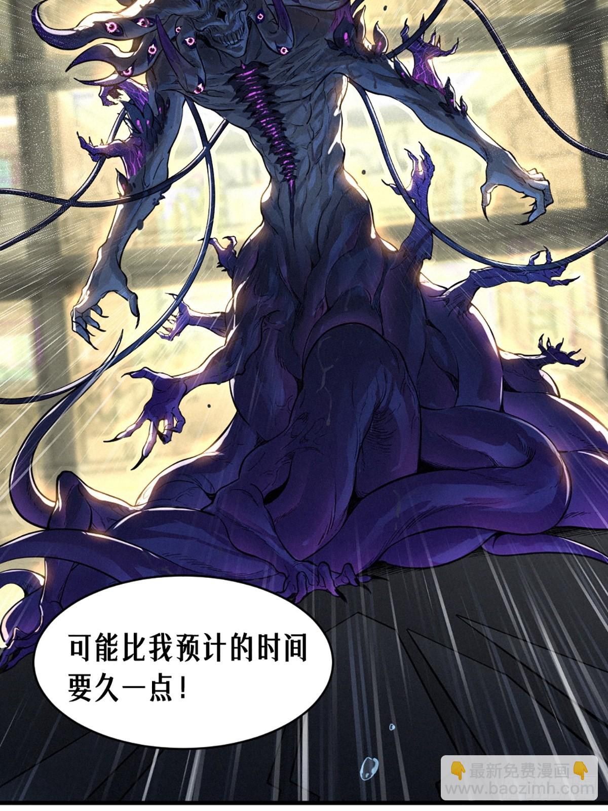 靈籠·月魁傳 - 31話 故事纔剛剛開始！（中）(2/2) - 5