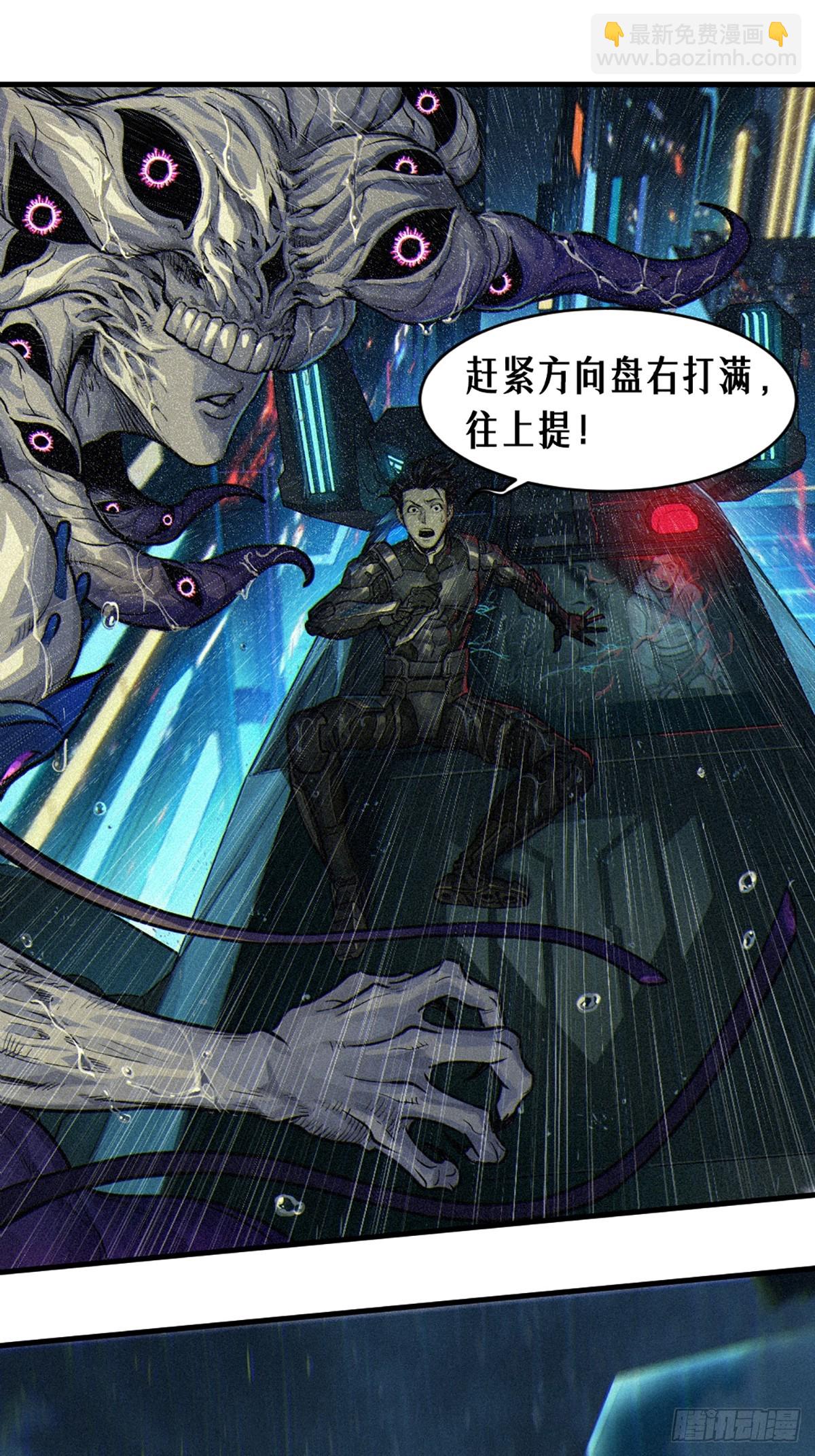 靈籠·月魁傳 - 31話 故事纔剛剛開始！（中）(2/2) - 3