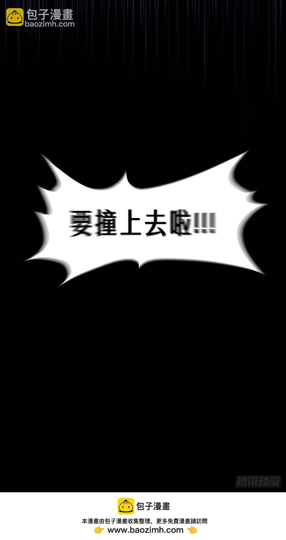 靈籠·月魁傳 - 31話 故事纔剛剛開始！（中）(2/2) - 5