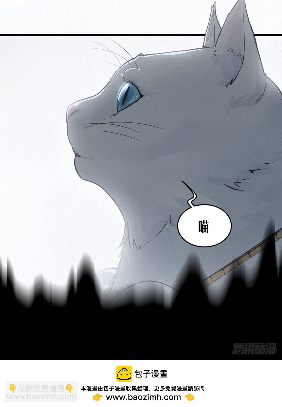 靈籠·月魁傳 - 31話 故事纔剛剛開始！（完）(3/3) - 1