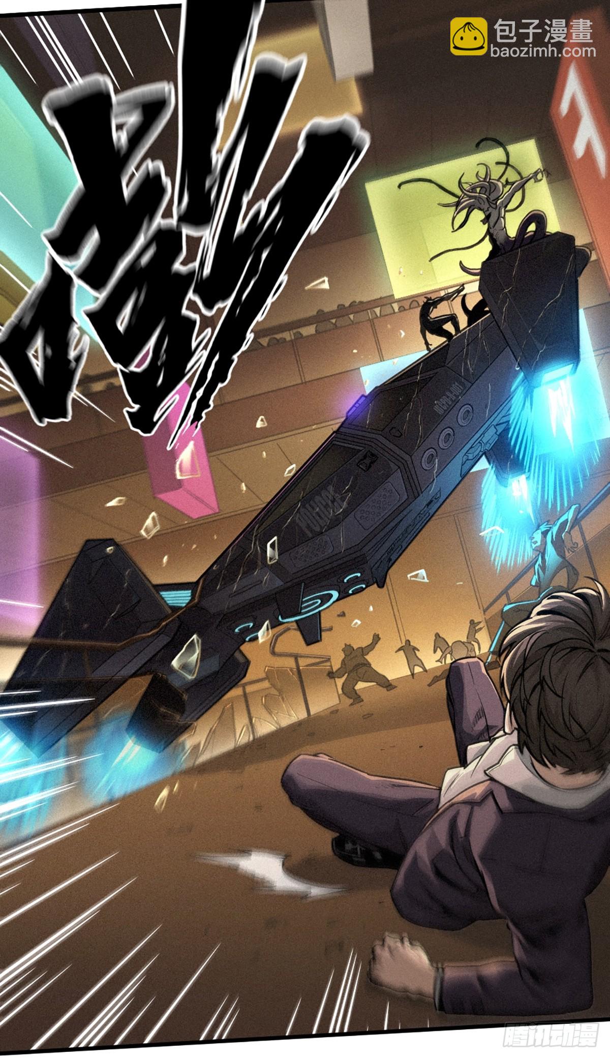 靈籠·月魁傳 - 31話 故事纔剛剛開始！（完）(1/3) - 4