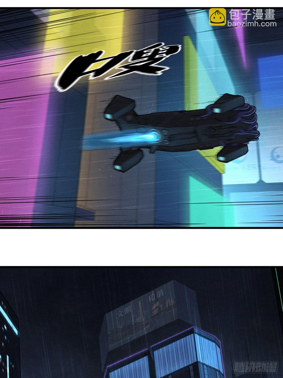 靈籠·月魁傳 - 31話 故事纔剛剛開始！（完）(1/3) - 1