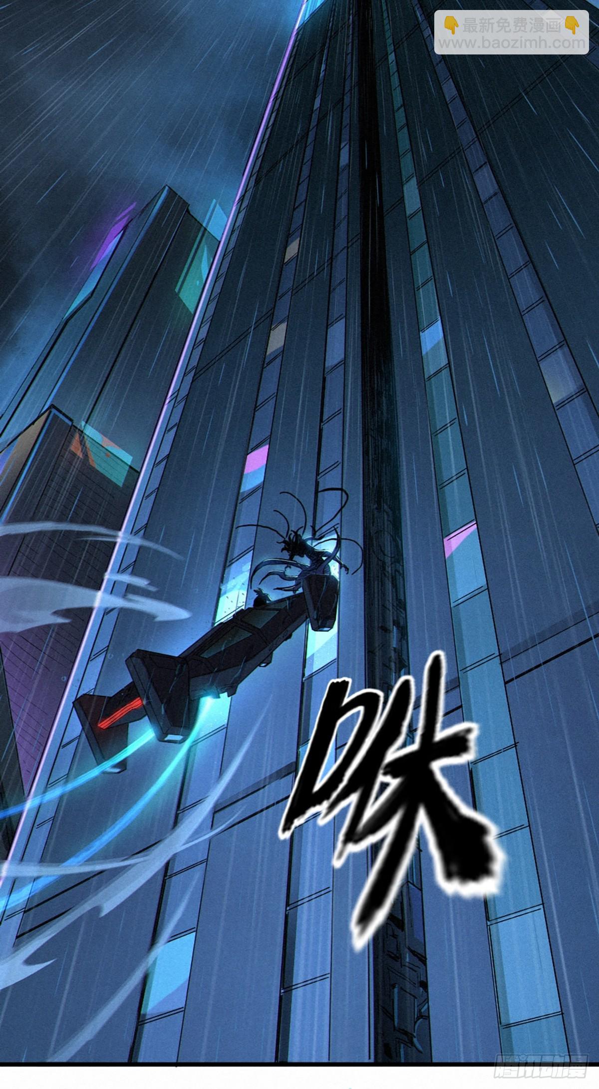 靈籠·月魁傳 - 31話 故事纔剛剛開始！（完）(1/3) - 2