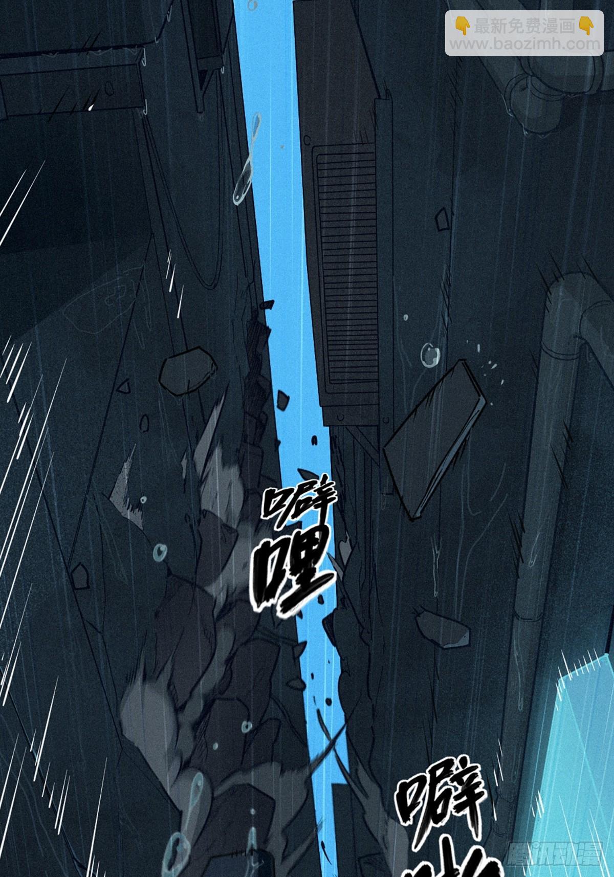 靈籠·月魁傳 - 31話 故事纔剛剛開始！（完）(1/3) - 2