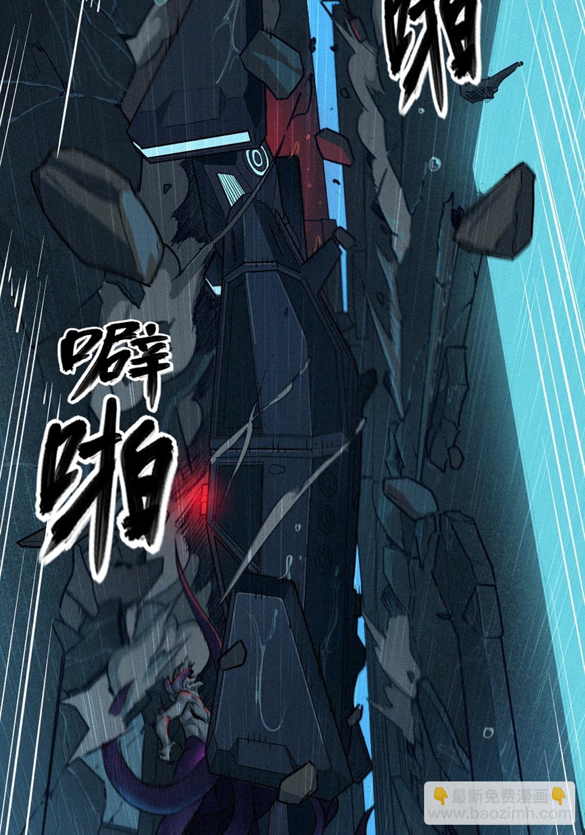 靈籠·月魁傳 - 31話 故事纔剛剛開始！（完）(1/3) - 3